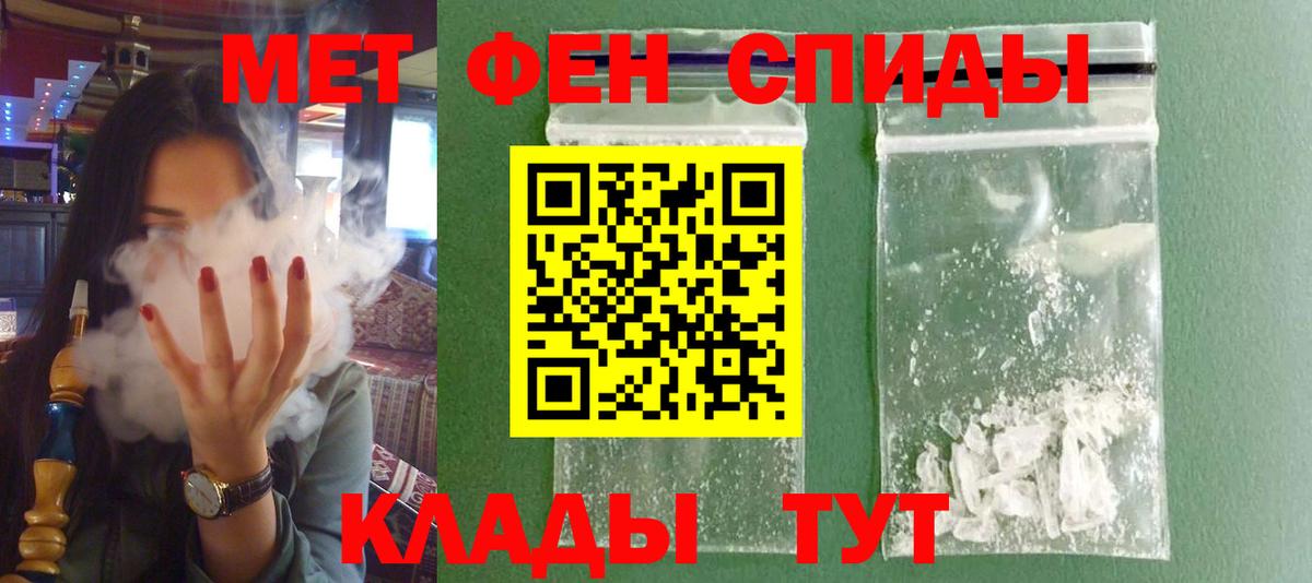 АМФ 97% Артёмовский