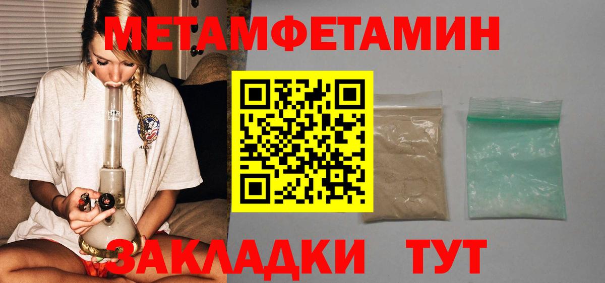 АМФ Розовый  Вход с VPN  АМФ  Артёмовский 