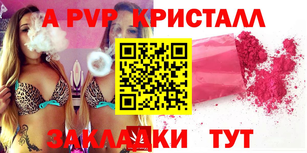 A-PVP СК Артёмовский