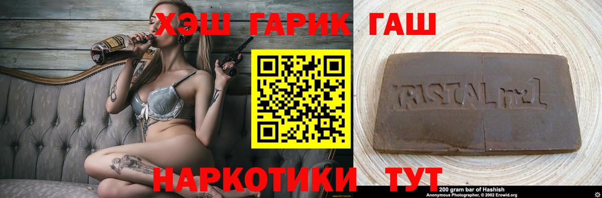 ГАШ индика сатива Артёмовский