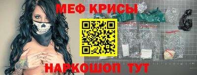 сатива Рыбинск