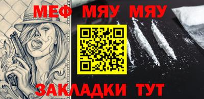 стафф Рузаевка