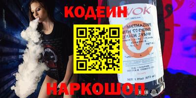 стафф Рузаевка