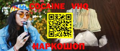 сатива Рыбинск