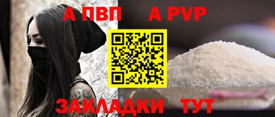 стафф Рузаевка