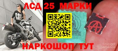 стафф Рузаевка