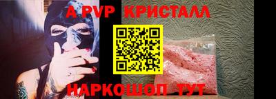 сатива Рыбинск