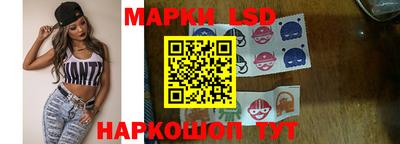 стафф Рузаевка