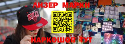 сатива Рыбинск