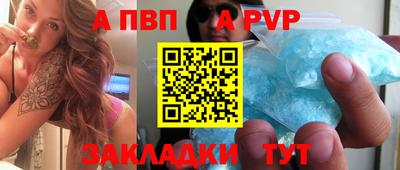 сатива Рыбинск