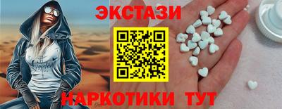 сатива Рыбинск