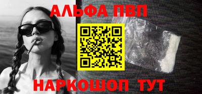 сатива Рыбинск