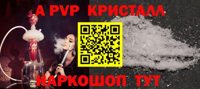 сатива Рыбинск