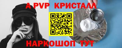 мдпв Рязань