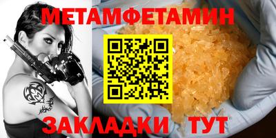 стафф Рузаевка