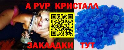 стафф Рузаевка