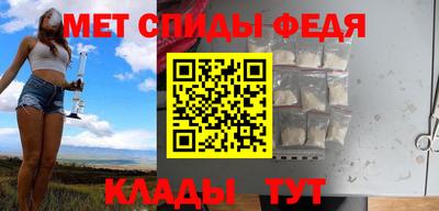 стафф Рузаевка