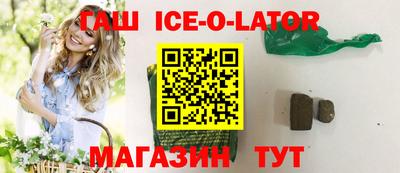 стафф Рузаевка