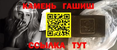 сатива Рыбинск