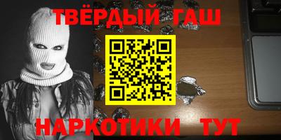 сатива Рыбинск