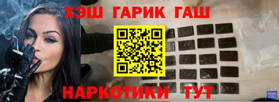 стафф Рузаевка