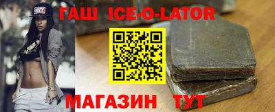сатива Рыбинск
