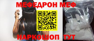 сатива Рыбинск
