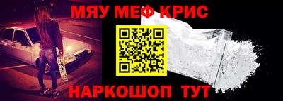стафф Рузаевка