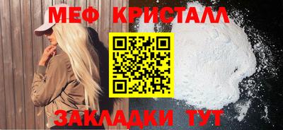 стафф Рузаевка