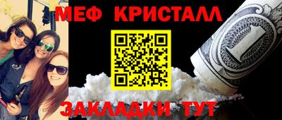 стафф Рузаевка
