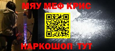 сатива Рыбинск