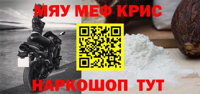 стафф Рузаевка