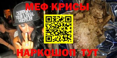 стафф Рузаевка
