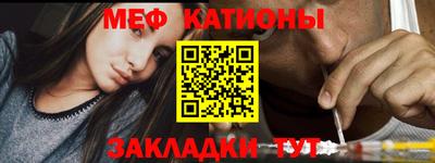 сатива Рыбинск