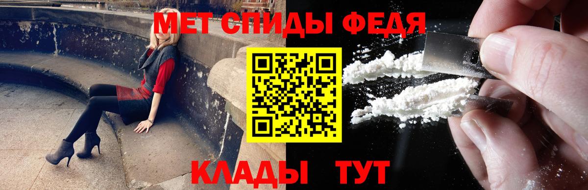 Метамфетамин мет  Метамфетамин мет  Вход с VPN  Артёмовский 