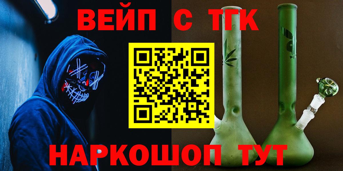 Дистиллят ТГК вейп Артёмовский