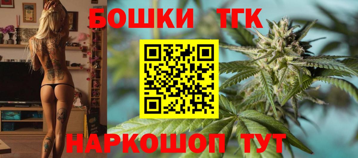 Марихуана LSD WEED  Вход с VPN  Конопля AK-47  Артёмовский  Шишки марихуана планчик  Каннабис сатива 