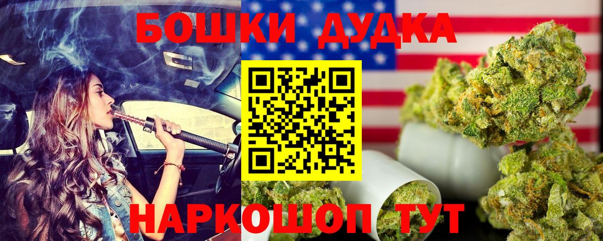 Каннабис планчик Артёмовский